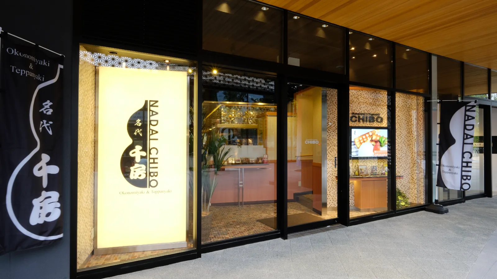 NADAI CHIBO JO-TERRACE OSAKA